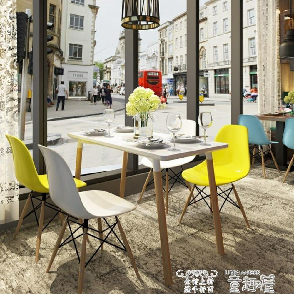 餐椅 椅子現代簡約伊姆斯北歐家用餐椅創意塑料靠背椅辦公椅懶人書桌椅 全館八五折 交換好物