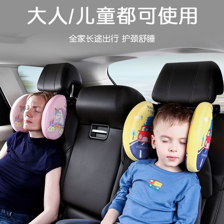 免運 兒童汽車睡枕側靠自駕遊兒童車載睡覺神器後排護頸安全椅睡眠頭枕 快速出貨