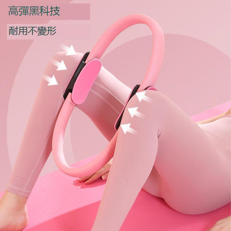 【全球優品匯】【國際優選易購】【熱賣】瑜珈普拉提圈瑜伽美體健身魔力圈瑜伽圈瑜伽環普拉提跨境一