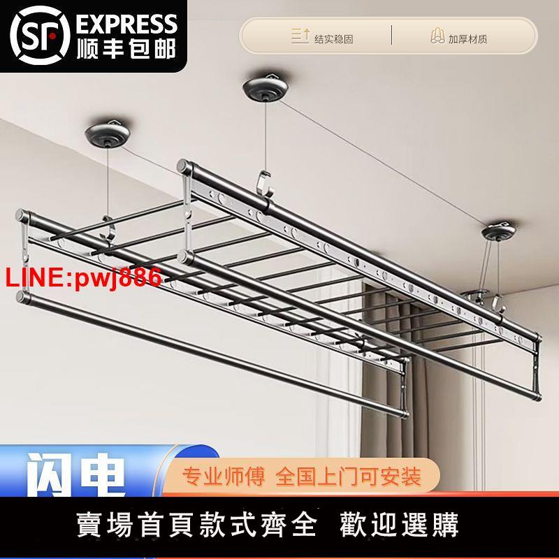 {臺灣公司 可開發票}晾衣架升降手搖式陽臺家用晾衣架晾衣桿室內手動自動曬被子曬衣架