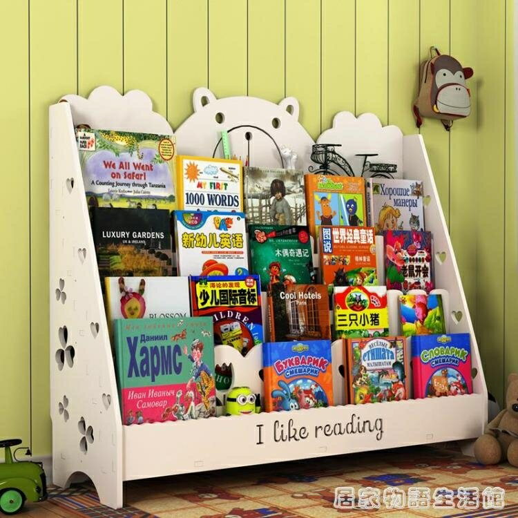 兒童書架簡易寶寶書架培訓班落地卡通收納書櫃書報架幼兒園繪本架HM 雙十二購物節