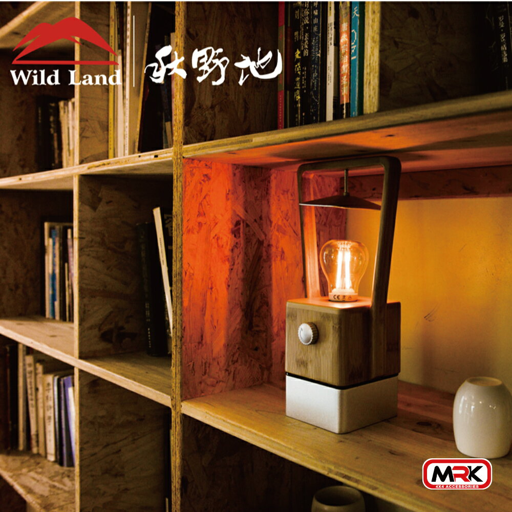 【MRK】秋野地 創意知竹LED桌燈 皮手把 戶外燈 極簡風 室內燈 Wild Land 掛燈 營燈 氣氛燈