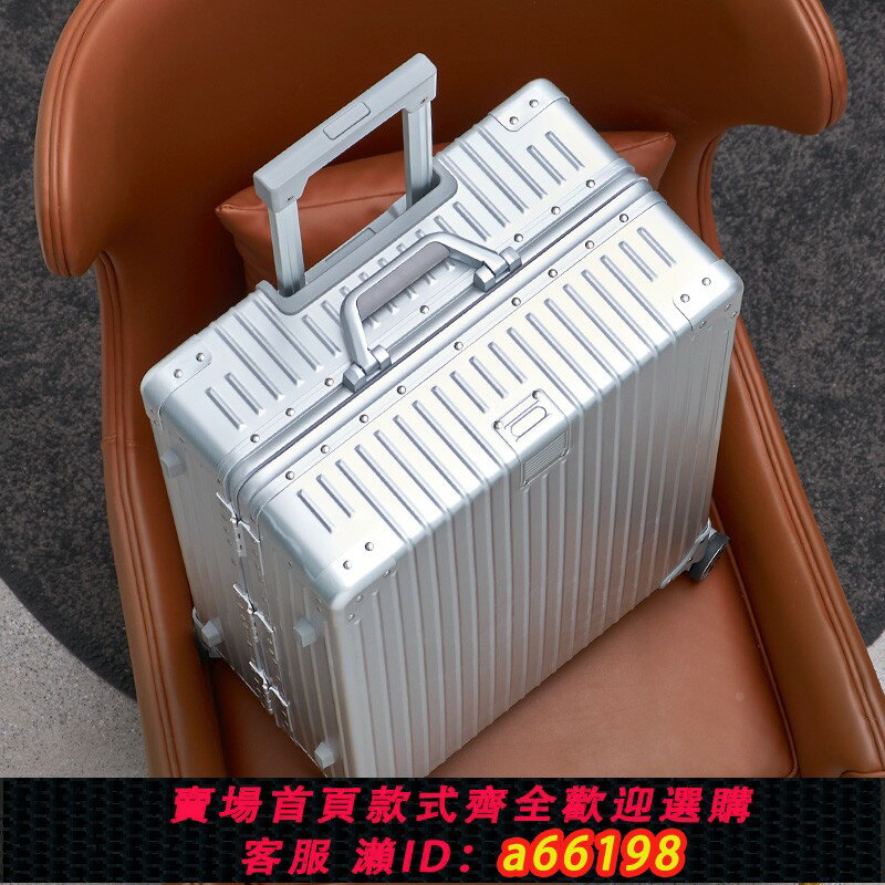 【臺灣公司 可開發票】御旅新款全鋁鎂合金行李箱萬向輪商務拉桿箱男女20 24寸旅行箱硬