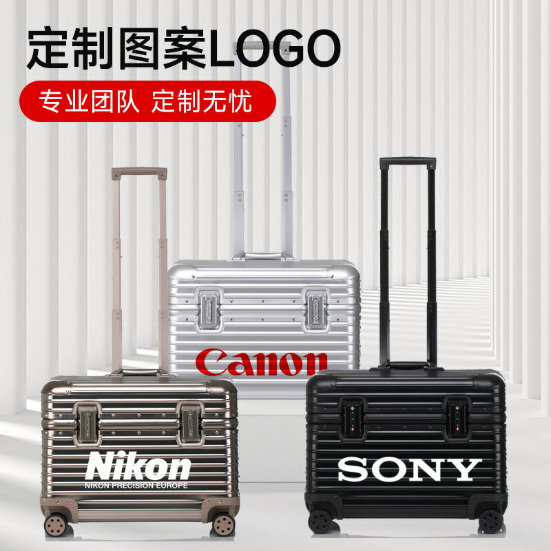 楓林宜居 專業製作Logo全鋁鎂合金機長箱22寸萬向輪攝影箱來圖列印工具箱子