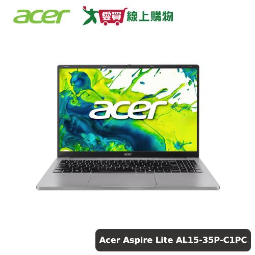 Acer Aspire Lite 15.6吋文書筆電 AL15-35P-C1PC【愛買】