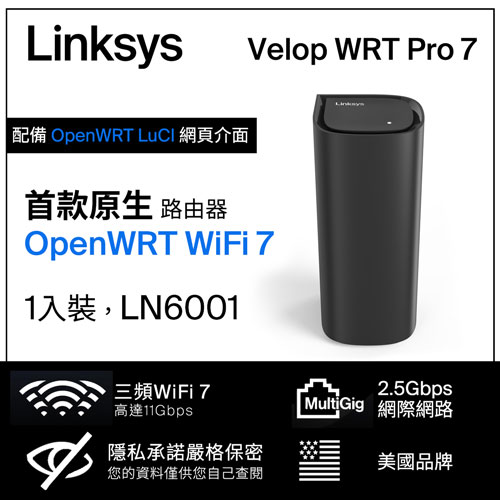 Linksys Velop WRT Pro 7 BE11000 WiFi7 三頻2.5G無線路由器(LN6001-AH)原價15990(省9000)