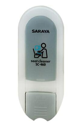 【九折】便座清試劑給液器SC460坐便馬桶圈消毒機給皂器