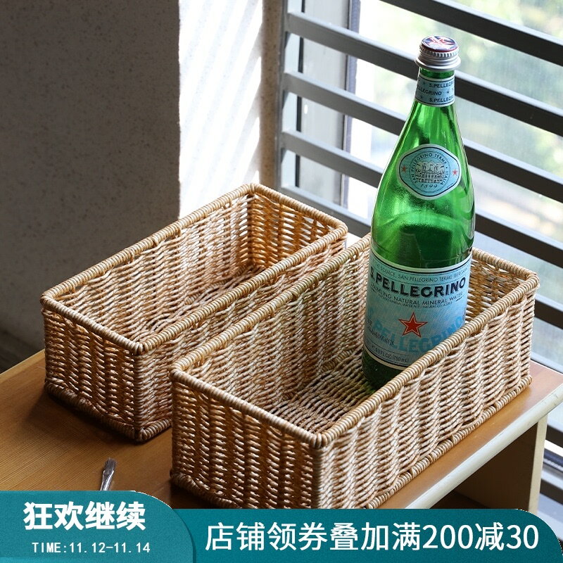 北歐風桌面收納筐 客廳茶幾雜物整理籃筐 仿藤編化妝品整理收納盒