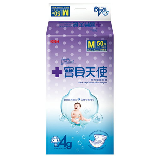 康乃馨寶貝天使嬰兒紙尿褲M*50片【愛買】