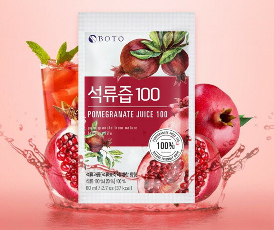 【酷酷萌樂樂購】現貨  免運 最新效期 BOTO紅石榴汁、膠原蛋白、水梨汁  下單後隔天即出貨(50包) 1