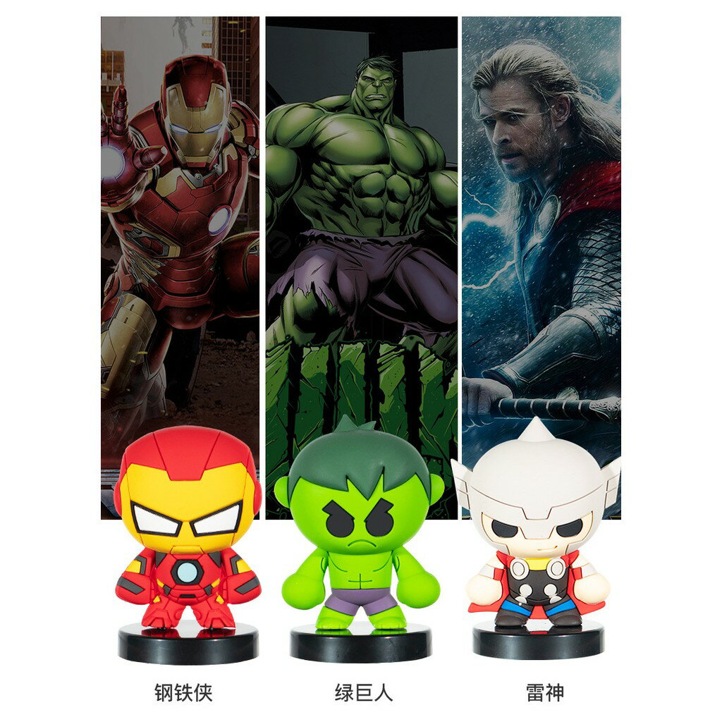 ISONA 隨身迷你鑰匙圈鑰匙扣 漫威正版8公分Q版復仇者聯盟鋼鐵人/蜘蛛人/美國隊長/綠巨人/雷神索爾模型人偶公仔玩偶 8