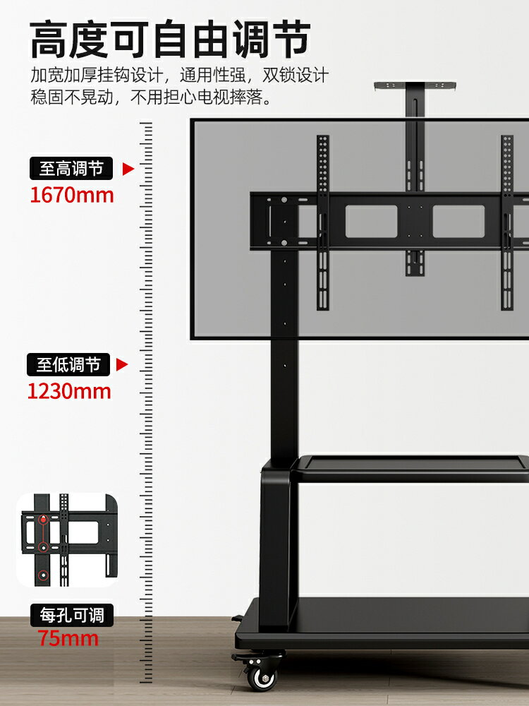 可移動電視機落地支架 液晶電視機移動支架落地式55/65/75/86寸希沃一體機通用立式掛架