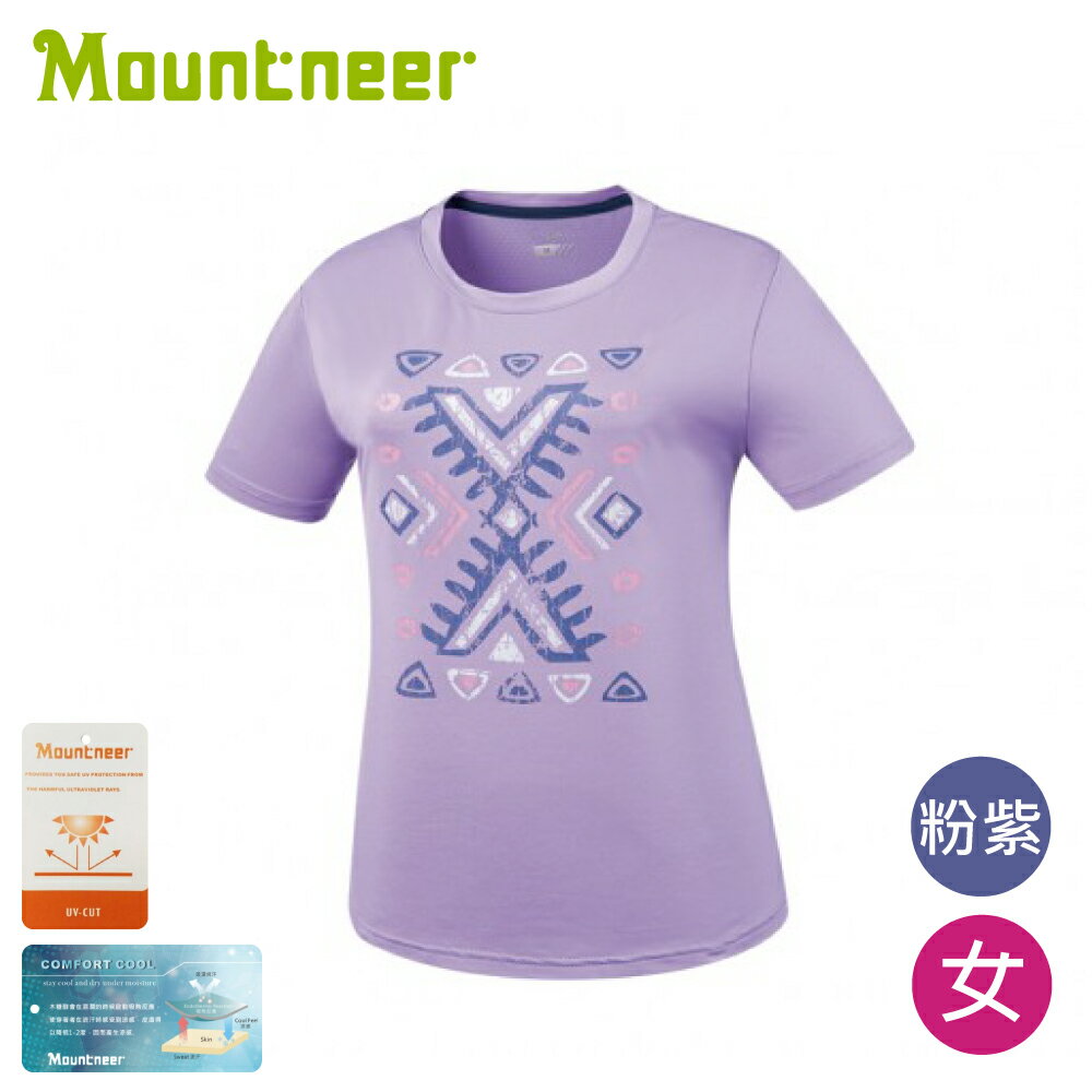 【Mountneer 山林 女木醣醇涼感印花上《粉紫》】51P36/登山/排汗衣/運動上衣/T恤/防曬衣/涼感衣