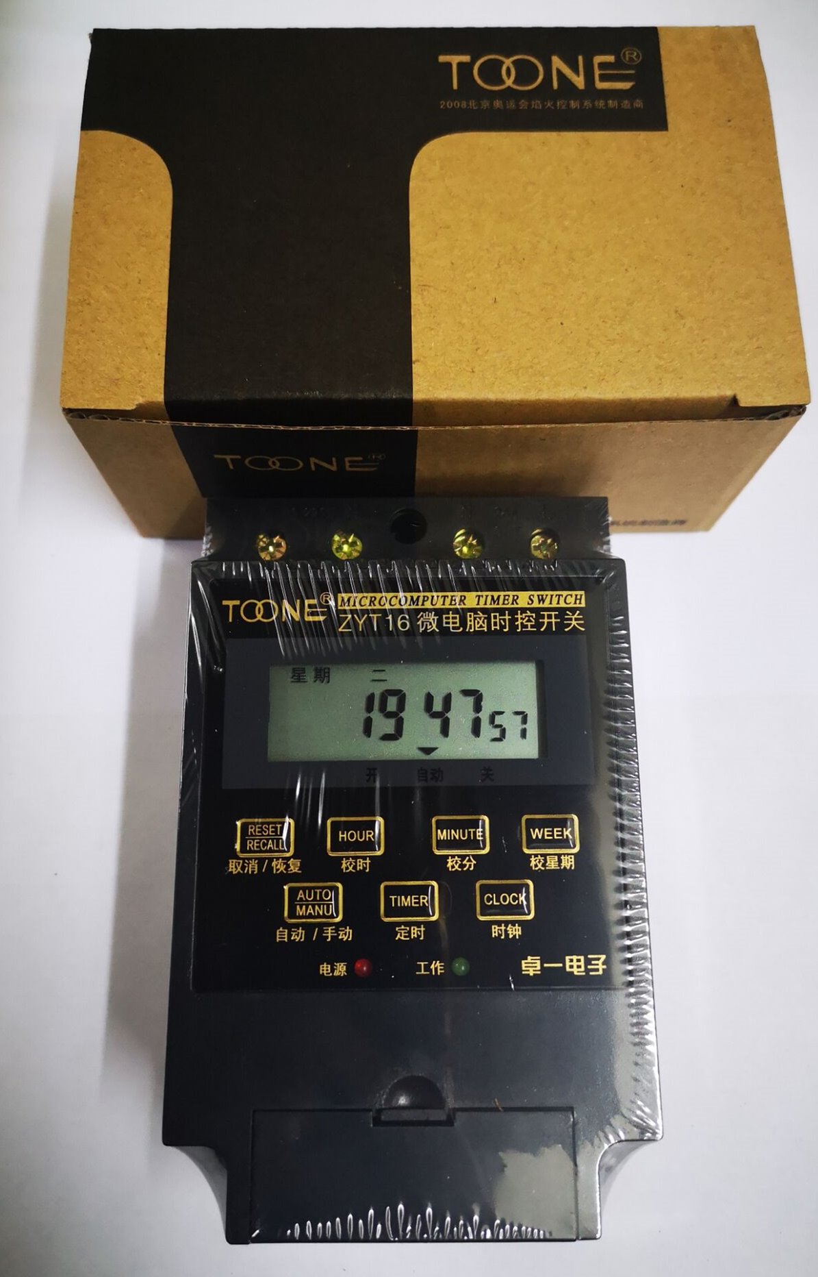 上海卓一ZYT16循環路燈自動定時器微電腦時控開關控制 AC220V380V