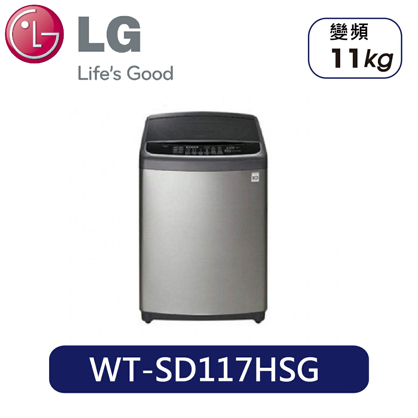 <br/><br/>  LG | 11KG 蒸善美DD洗衣機 WT-SD117HSG<br/><br/>