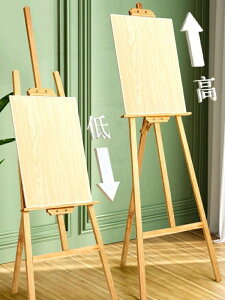 美術繪畫架子展示架木質畫架美術生專用木制畫板畫架套裝4K畫板素描寫生折疊畫畫支架式油畫架初學者兒童畫架