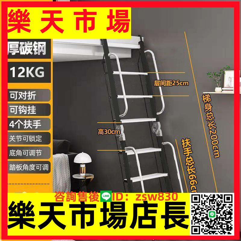進口樓梯閣樓掛鉤防滑梯家用折疊式閣樓樓梯人字梯室外鋁合金 5