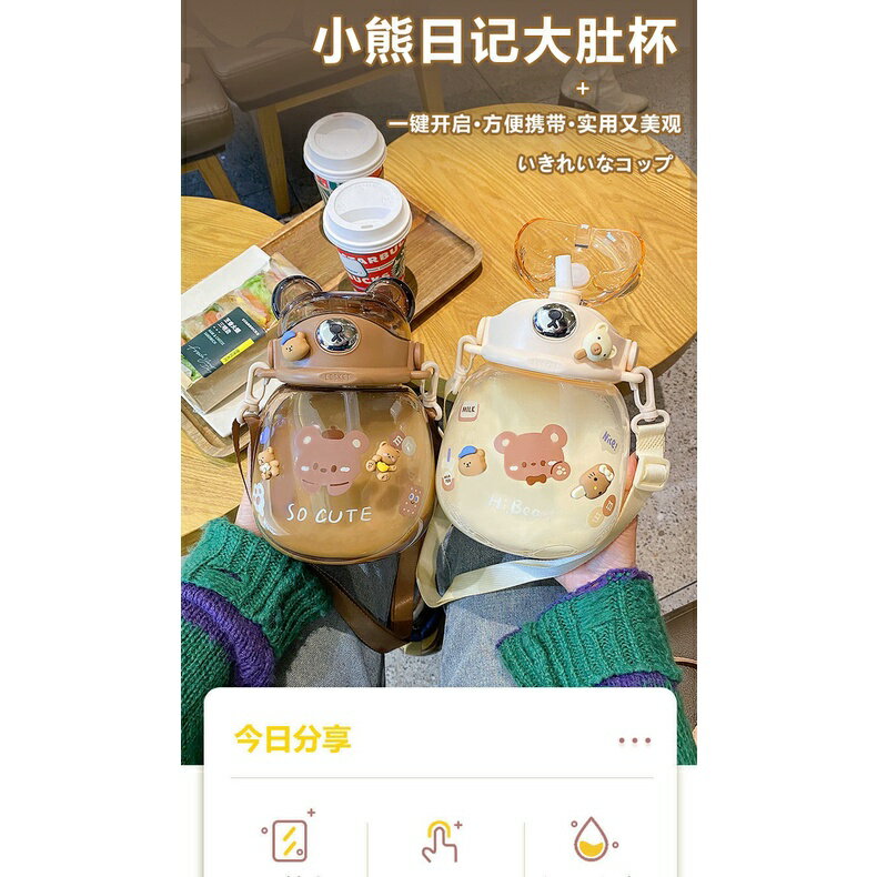 『網紅胖胖熊』水杯 大肚子水杯 1300毫升 大容量水瓶 高顏值吸管杯 塑膠水瓶 便攜水壺 環保杯 冷水瓶 5