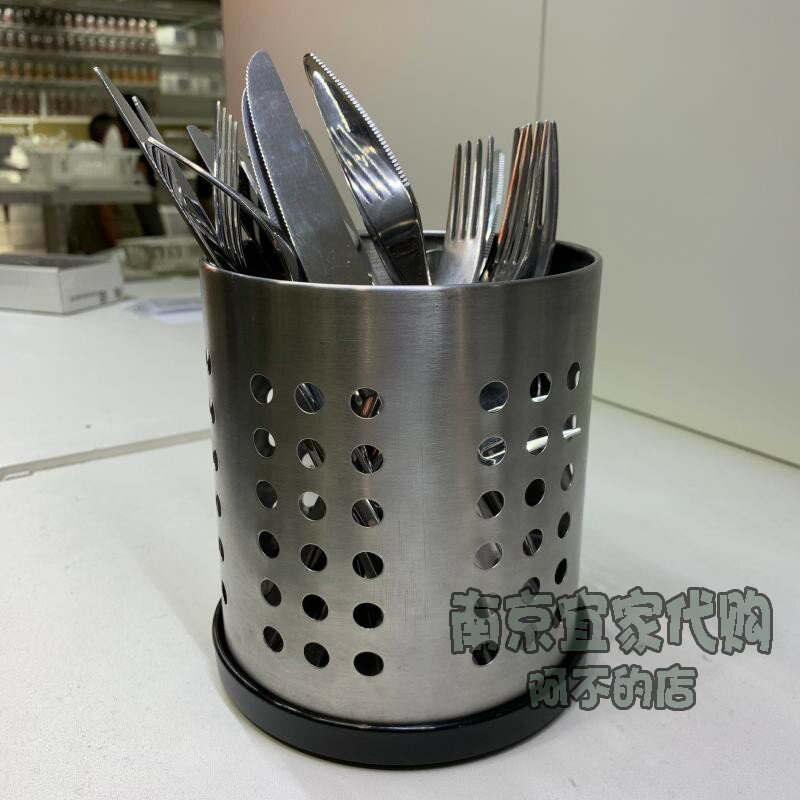 【IKEA宜家】奧格寧 餐具架 不銹鋼筷籠筷子筒餐具收納