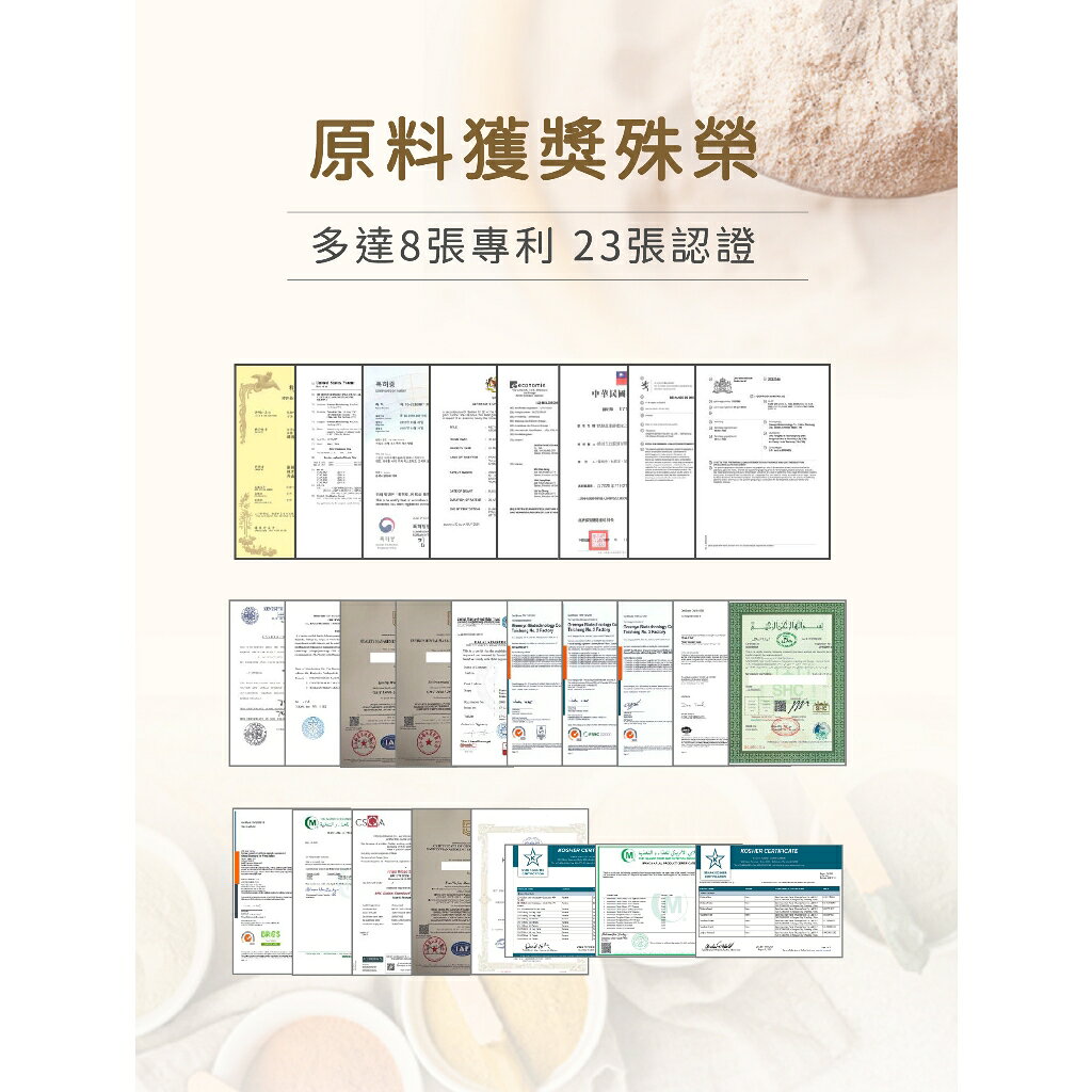 大特價 AQUA C.花漾皙 So:8 高纖濃湯 10包/盒 4