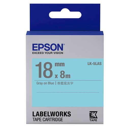 EPSON 愛普生 LK-5LAS C53S655412標籤帶(淡彩18mm)粉藍灰 粉藍底灰字