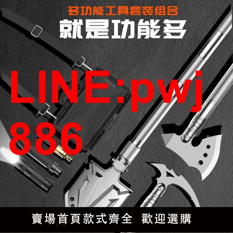 {台灣公司 可開發票}多功能戶外兵工鏟釣魚鏟車載折疊鏟子斧頭露營挖土錳剛工兵鏟鐵鍬