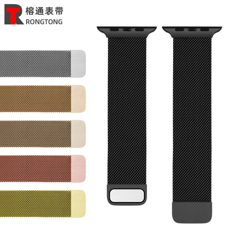 優樂悅~適用蘋果手表帶apple watch1/2/3/4/5/6SE二節帶款磁吸不銹鋼網帶