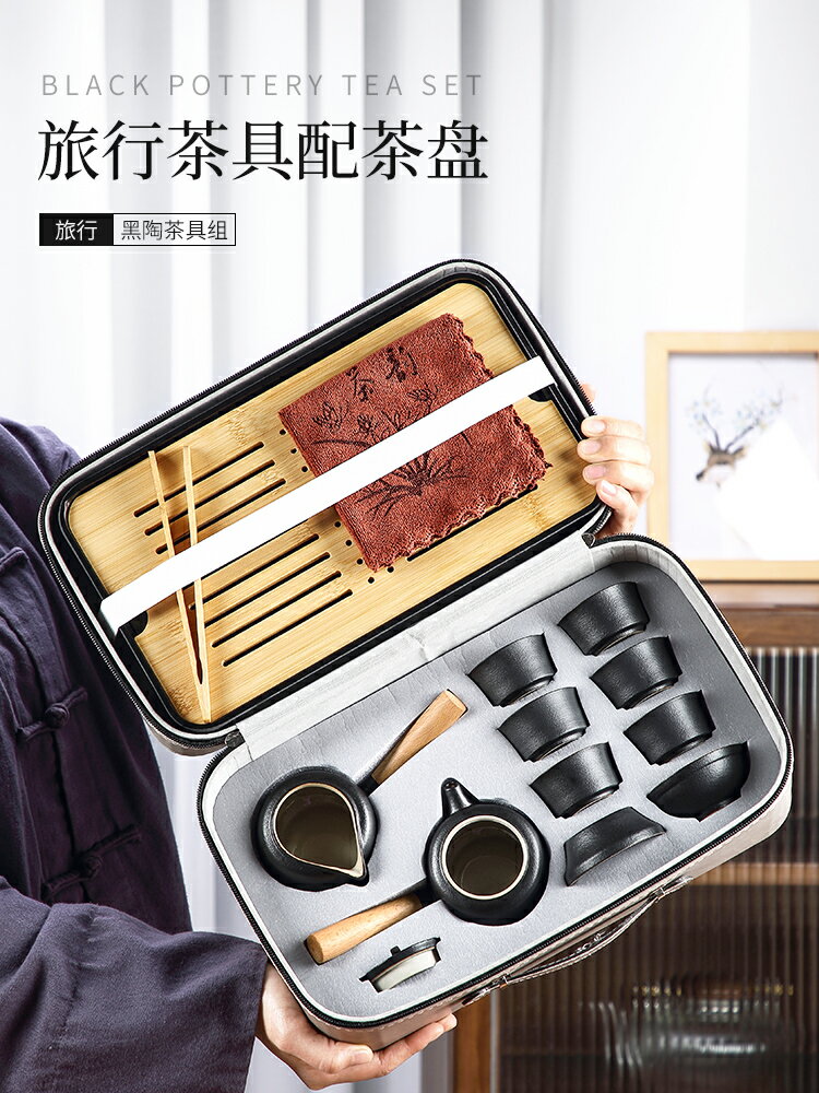 黑陶側把茶具小套家用簡約日式會客功夫泡茶壺旅行干泡盤定制logo