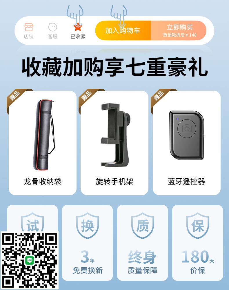 科潤樂相機三腳架手機架支架直播單反攝影微單拍攝專業三角架適用於佳能索尼落地多功能便攜戶外自拍拍照通用