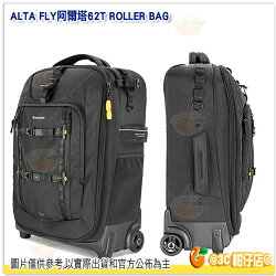 精嘉 VANGUARD ALTA FLY 62T ROLLER BAG 雙輪拉桿箱包 公司貨 附雨罩 17吋筆電 平板 空拍機 相機 拉桿包