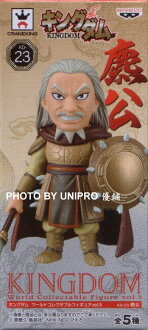 日版 WCF 王者天下 VOL.5 單售 麃公 秦朝 KD23 KINGDOM 公仔 | UNIPRO優鋪直營店 | 樂天市場Rakuten