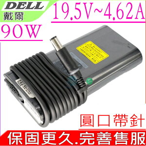 DELL 90W 變壓器(新款)-戴爾 19.5V,4.62A,E5470,E3460,E3560,E3570,E4210,E6420,E5530,V13,V131