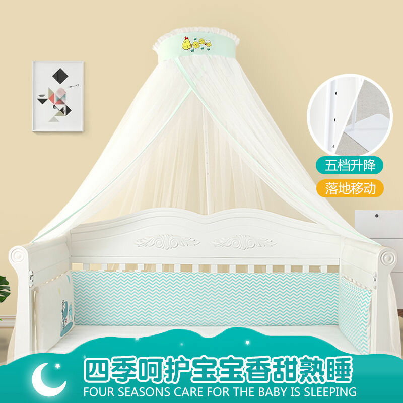 帶支架蚊帳嬰兒夾床帳篷拼接床通用型全罩遮光落地蚊帳支架bb搖籃