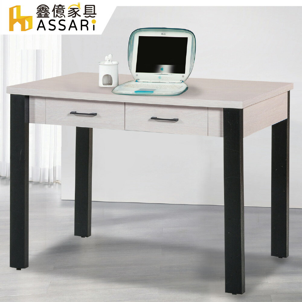 尼可拉3.5尺書桌(寬106x深60x高75cm)/ASSARI