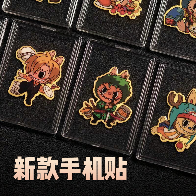 熱銷款拉布布航海王系列足金999手機貼動漫海賊王路飛草帽團手機貼