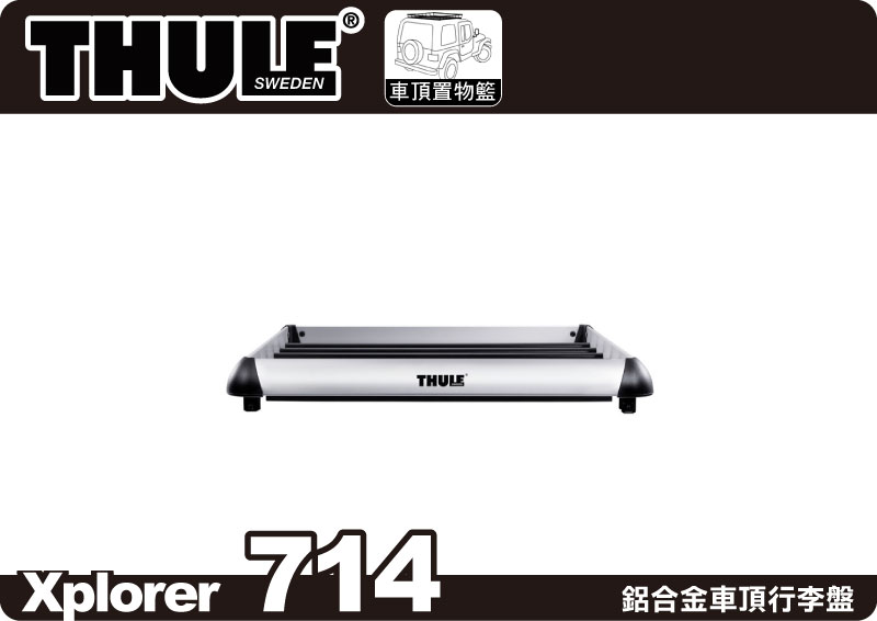 MRK Thule Xplorer 714 85x93cm YAKIMA