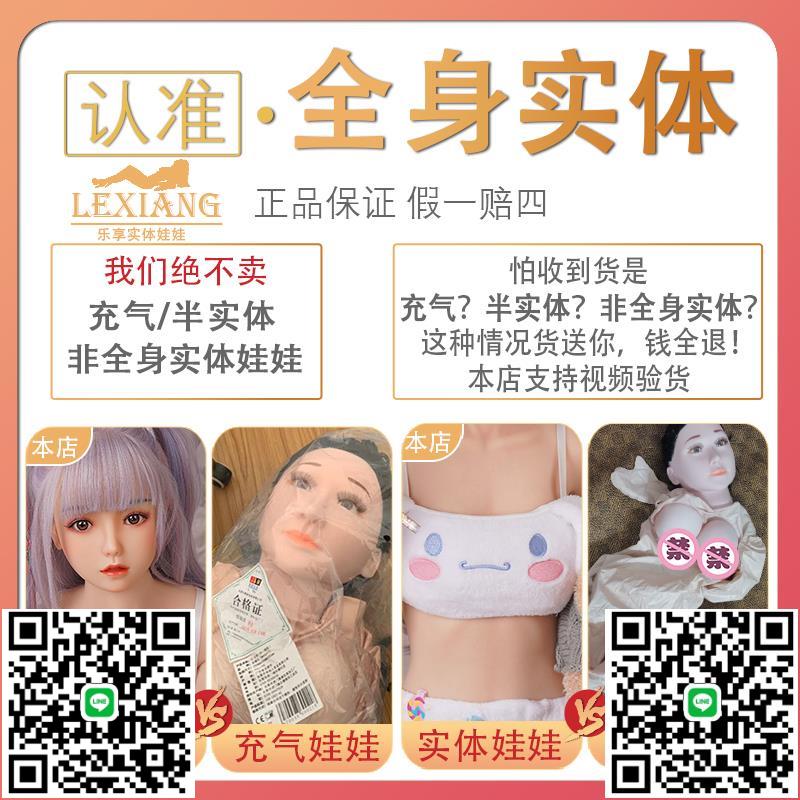 充氣娃娃全身實體矽膠可插入情趣手辦成人男用品性玩具二次元女-莉子百貨