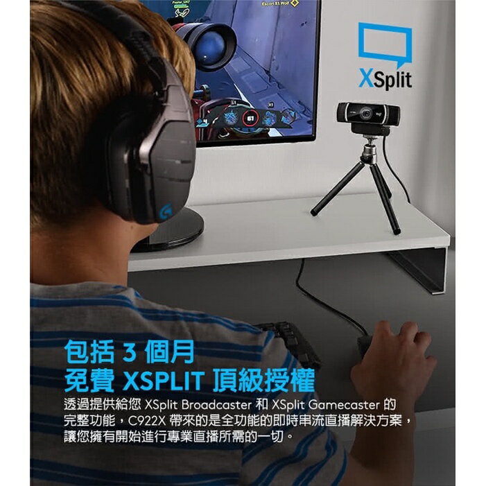 國際版 Logitech 羅技 C922 Pro Stream網路攝影機 直播 遊戲 電競 6