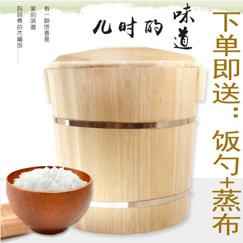 蒸飯木桶 蒸飯木桶商用家用蒸糯米飯神器廚房大小號飯桶木甑子正子飯木蒸架【HZ63004】