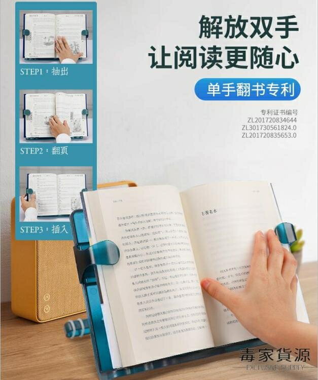可伸縮書立架閱讀架讀書架看書架桌上懶人支架夾書器 【年終特惠】