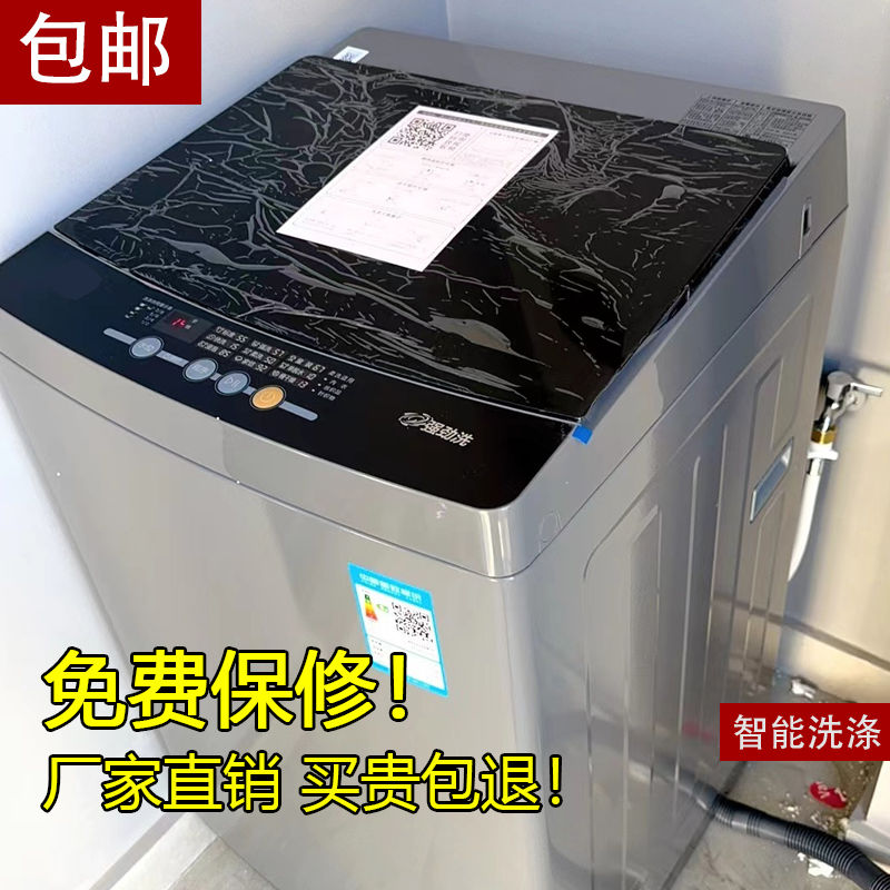 【1284人收藏】全自動洗衣機家用大容量9/15公斤智慧專用波輪洗脫一體烘乾出租屋-享樂