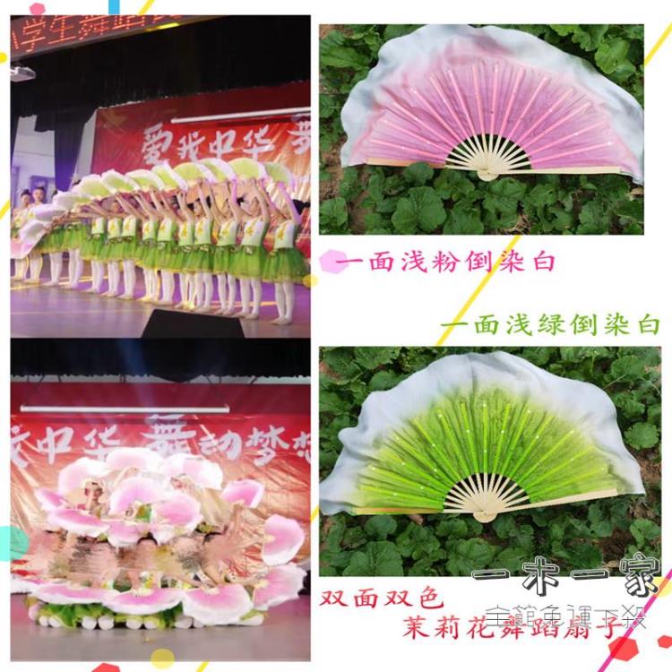 折扇 原版央視茉莉花扇子舞 舞蹈扇子漸變真絲雙面雙色 秀色 風酥雨憶