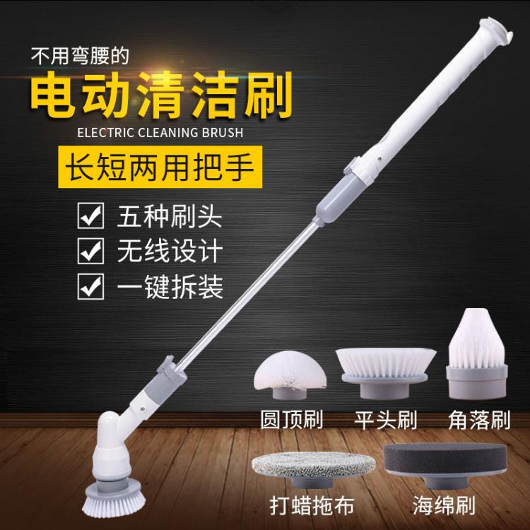 清潔刷 地刷家用長柄電動刷子清潔刷多功能衛生間硬毛瓷磚地板刷洗地神器 限時88折