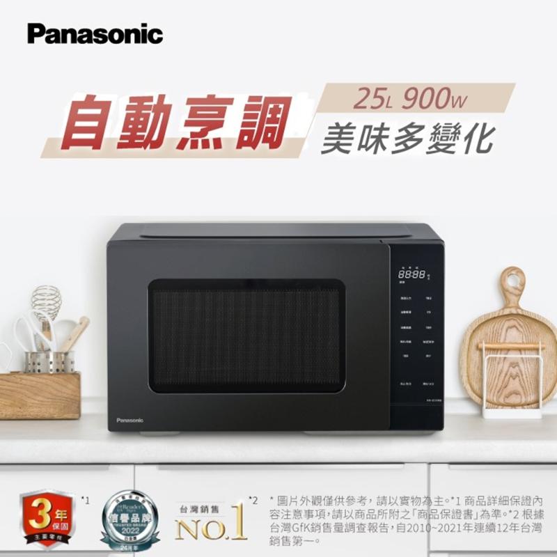 【APP下單6%回饋★領券再折】Panasonic國際牌 25L微電腦微波爐 NN-ST34NB 2