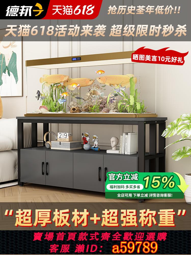 【臺灣公司 可打統編】魚缸底櫃魚缸架子帶門底座客廳家用落地多層帶櫃子鐵藝承重置物架