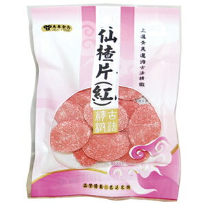 展譽食品仙楂片(紅)70g【康鄰超市】