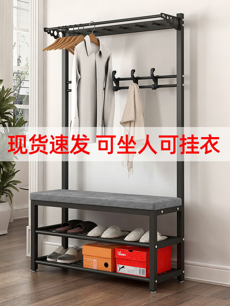 鞋架換鞋凳多功能玄關收納凳進門可坐收納鞋櫃一體家用鐵藝掛衣架