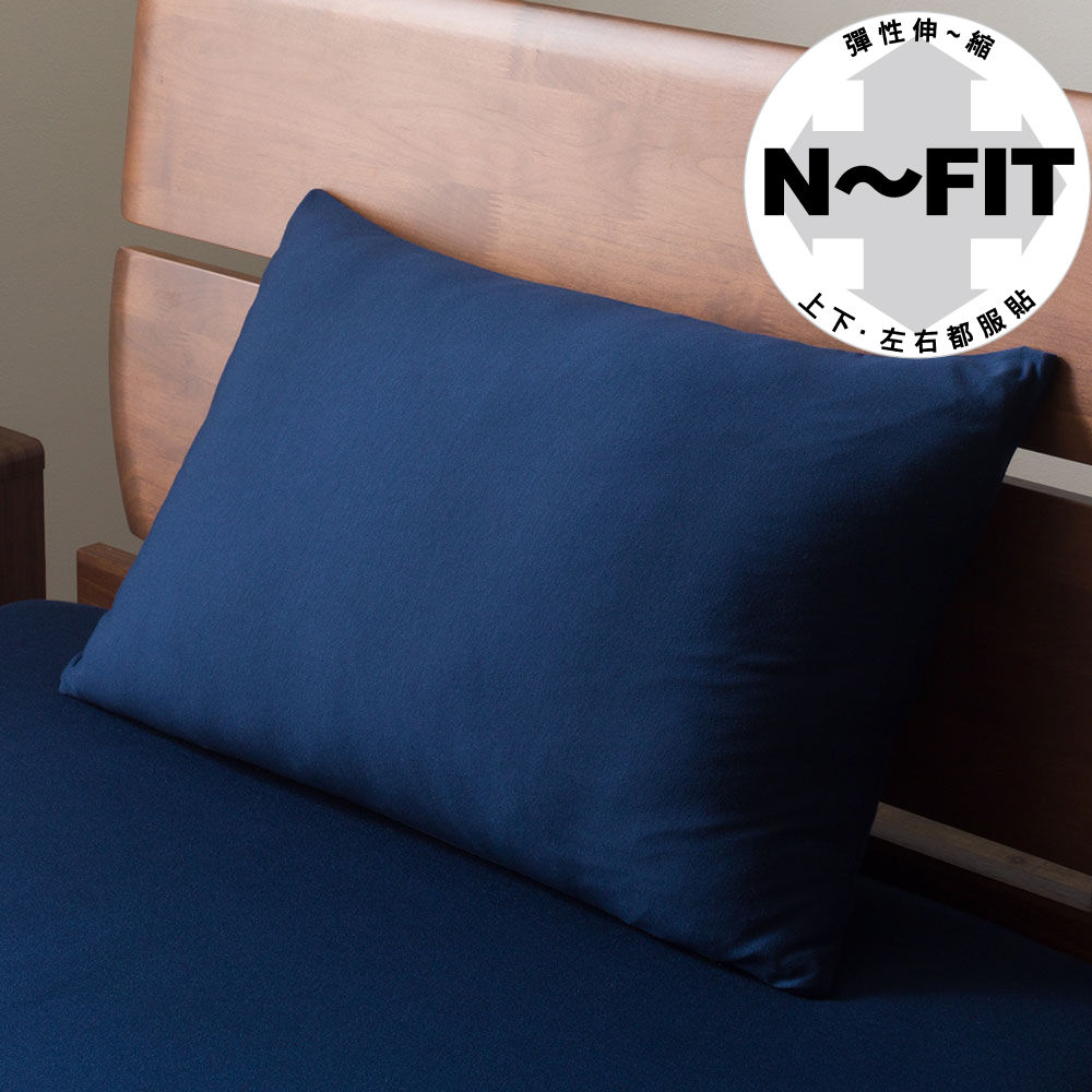 伸縮枕套 N FIT PREMIUM NV FT02 NITORI宜得利家居