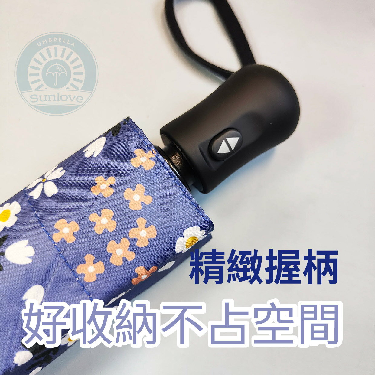 超輕自動傘 三樂雨傘 自動傘 輕量雨傘 抗風 防曬 一鍵開收 輕巧好攜帶 1 超輕自動傘 三樂雨傘 自動傘 輕量雨傘 抗風 防曬 一鍵開收 輕巧好攜帶 1