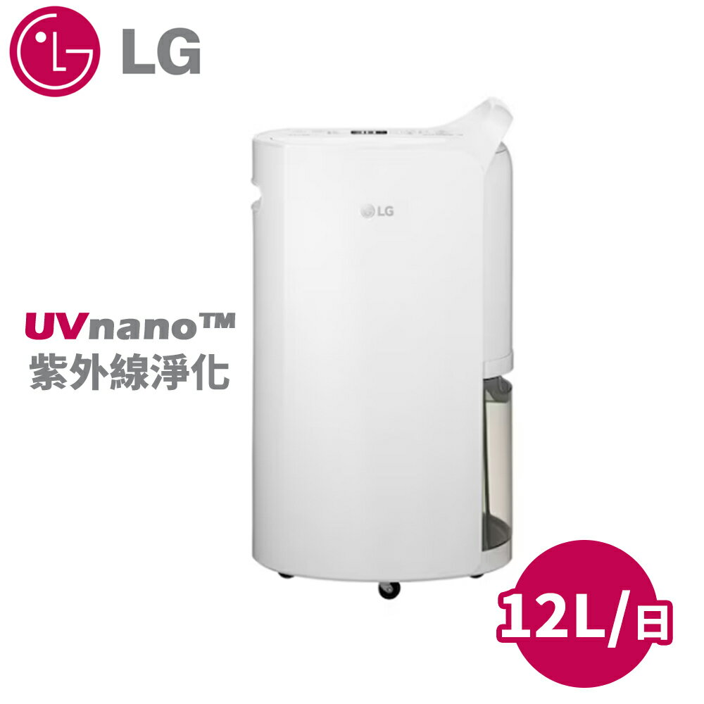 LG樂金 PuriCare 12L 雙變頻除濕機 DD121QWE0